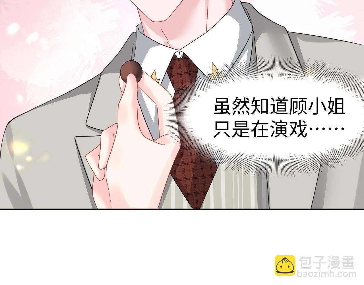 第34话 摊牌(1/2)-第35话