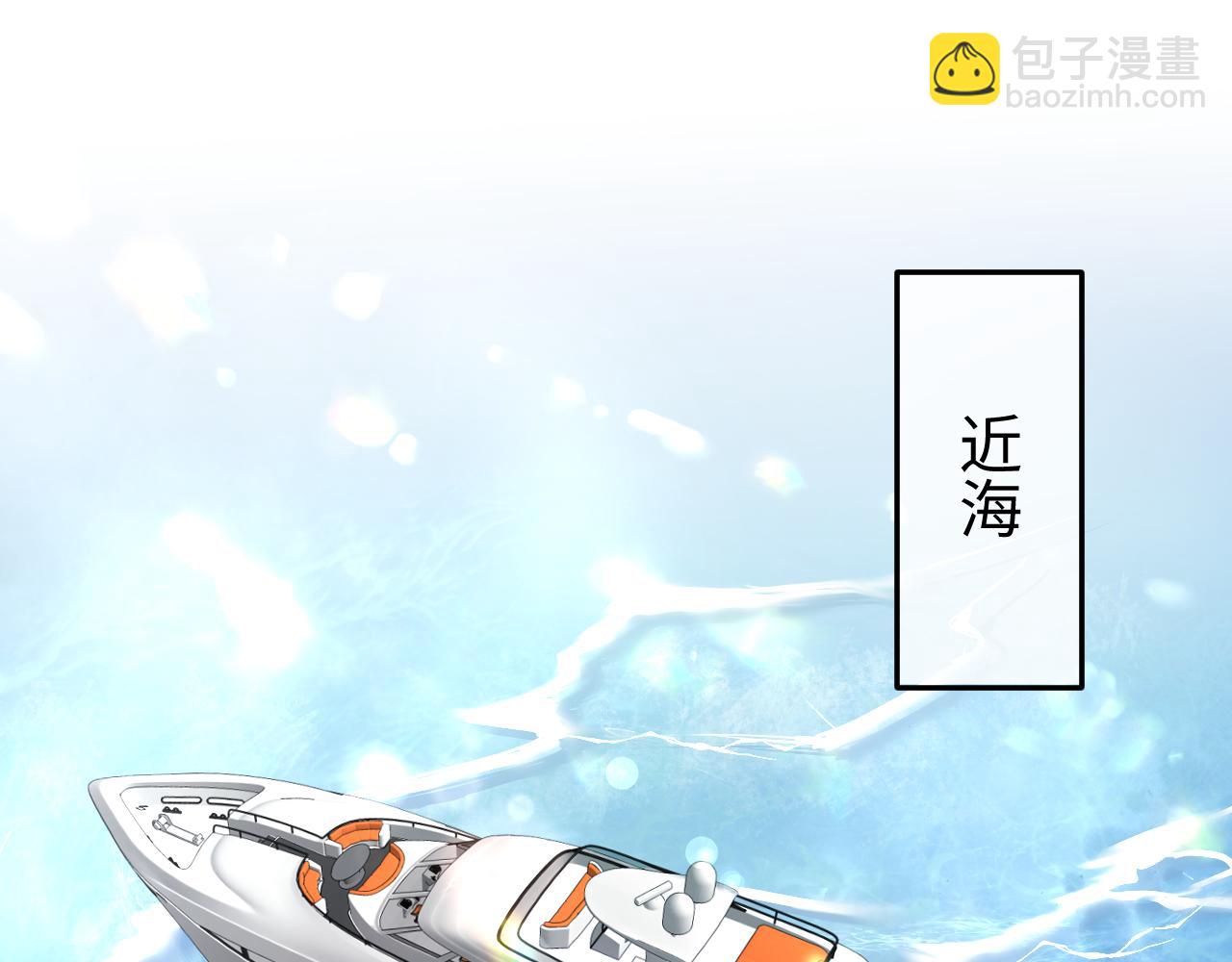 第34话 摊牌(1/2)-第35话