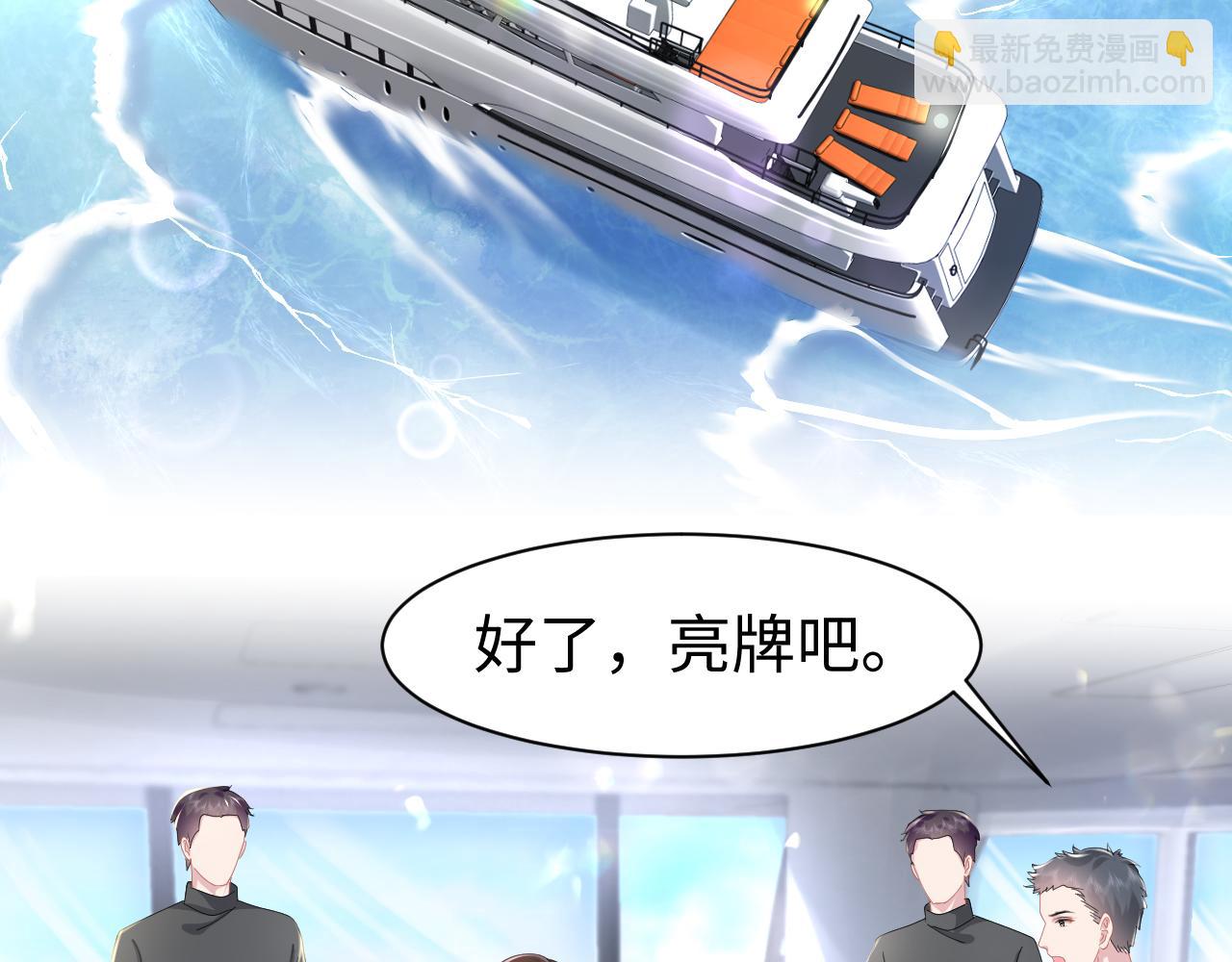 第34话 摊牌(1/2)-第35话