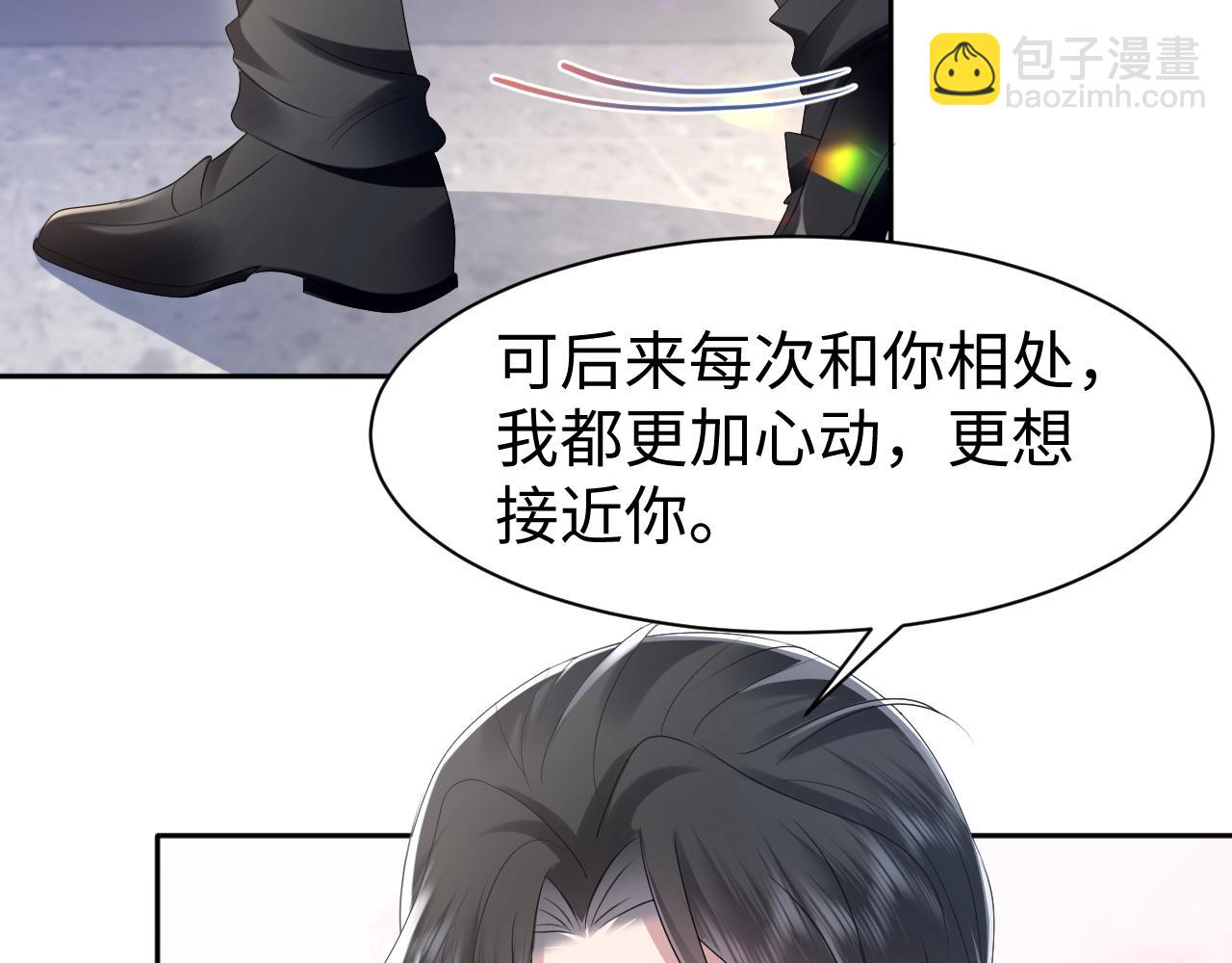 第36话 林医生的告白(1/2)-第37话