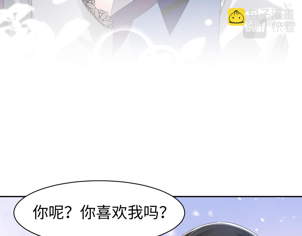 第36话 林医生的告白(1/2)-第37话
