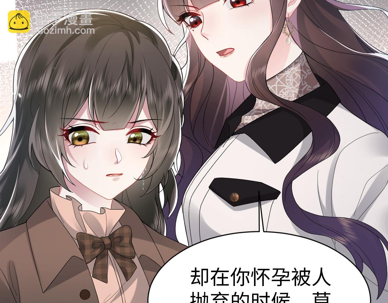 第38话 手撕绿茶(1/3)-第39话