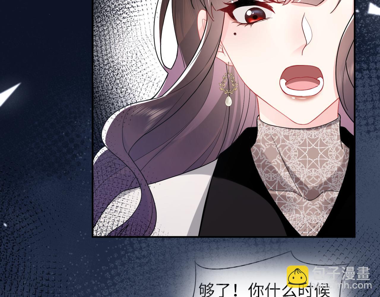第38话 手撕绿茶(1/3)-第39话