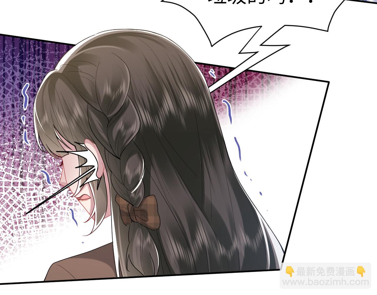 第38话 手撕绿茶(1/3)-第39话