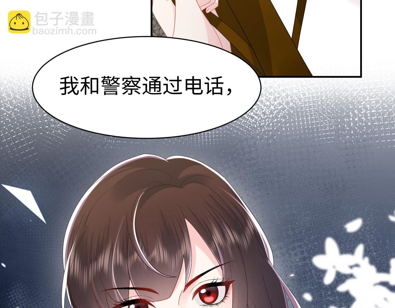 第38话 手撕绿茶(1/3)-第39话