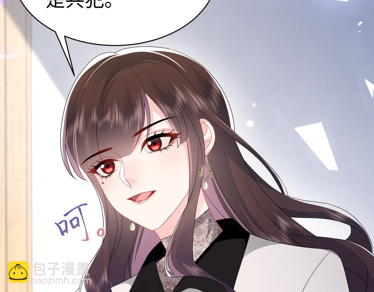 第38话 手撕绿茶(1/3)-第39话