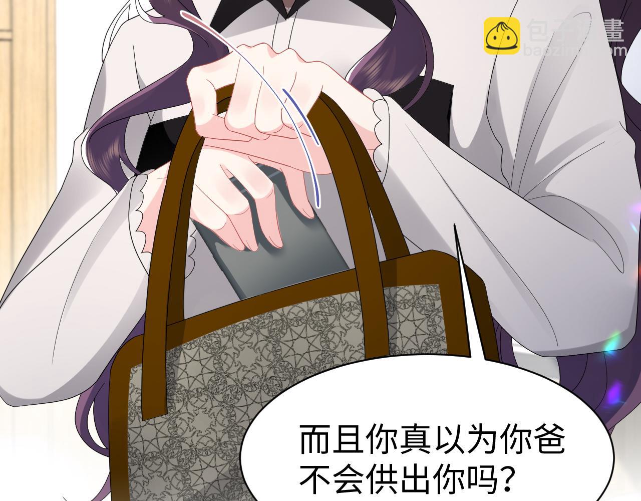 第38话 手撕绿茶(1/3)-第39话