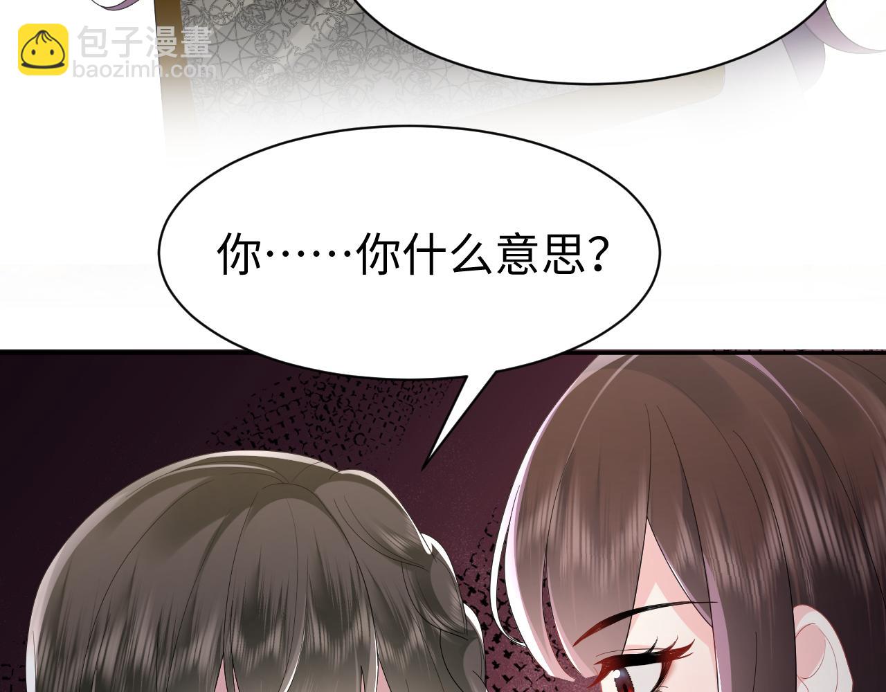第38话 手撕绿茶(1/3)-第39话