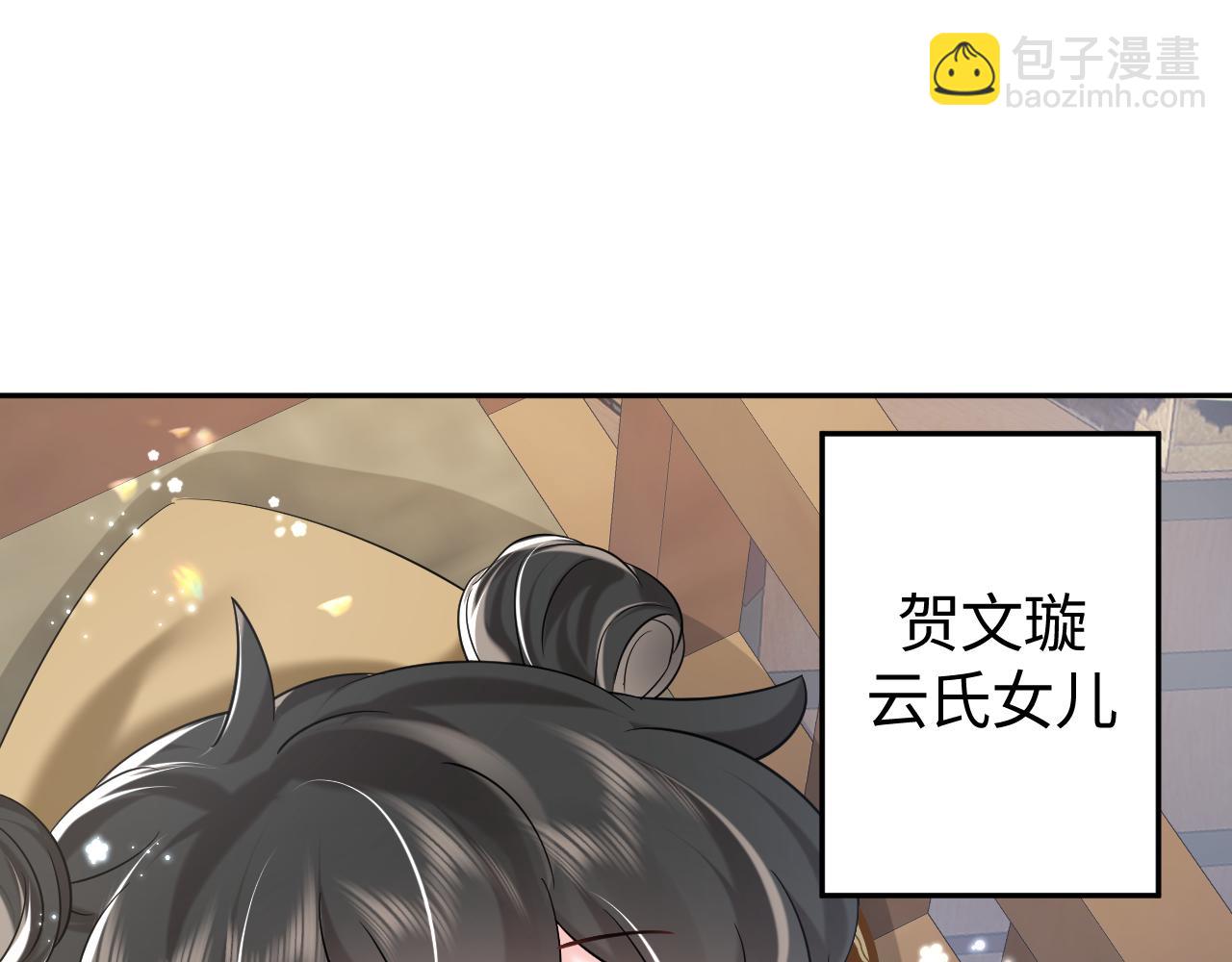 第4话  守护孩子(1/3)-第5话