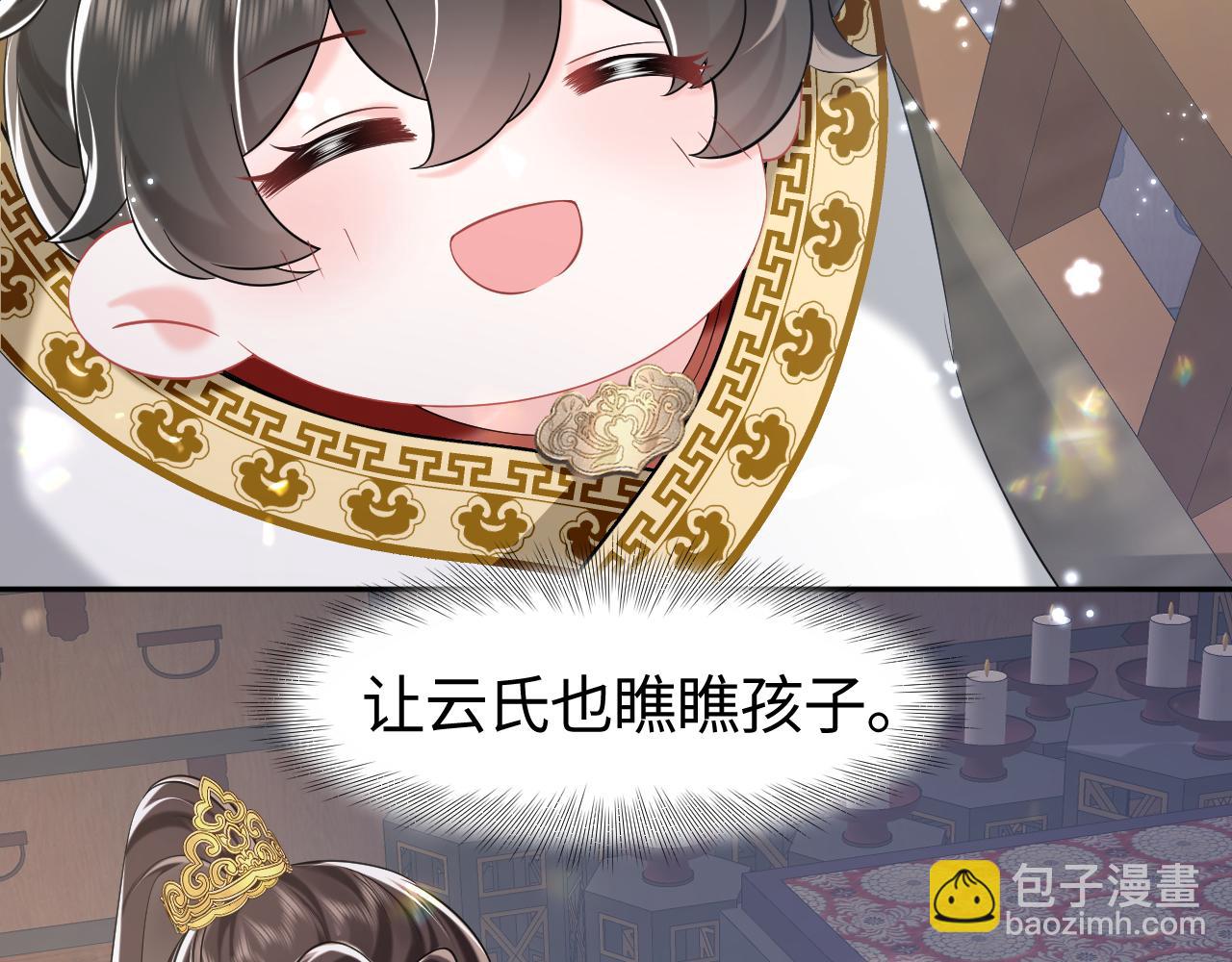 第4话  守护孩子(1/3)-第5话