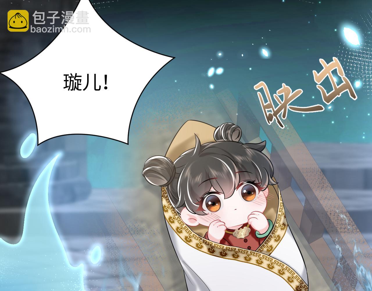 第4话  守护孩子(1/3)-第5话