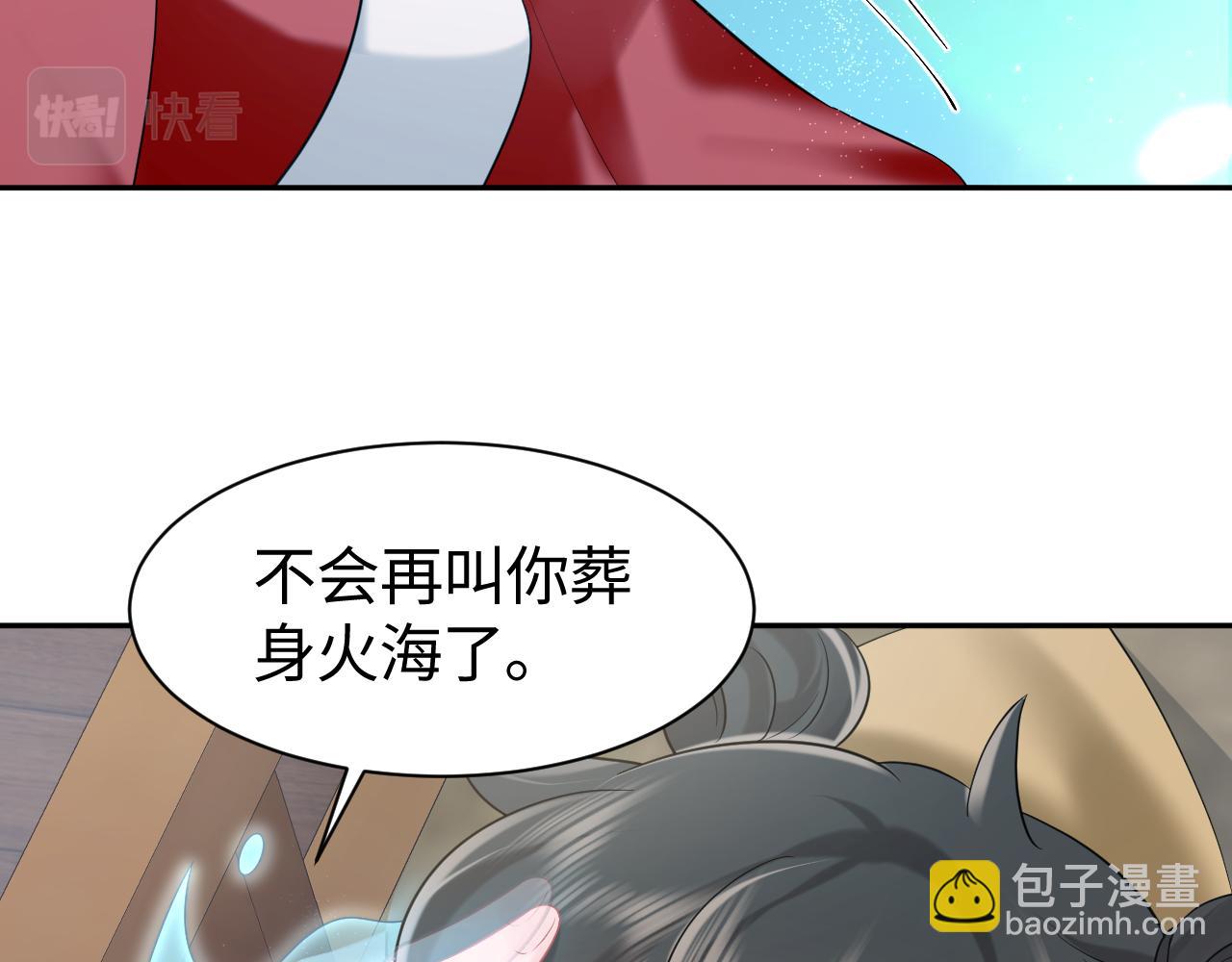 第4话  守护孩子(1/3)-第5话