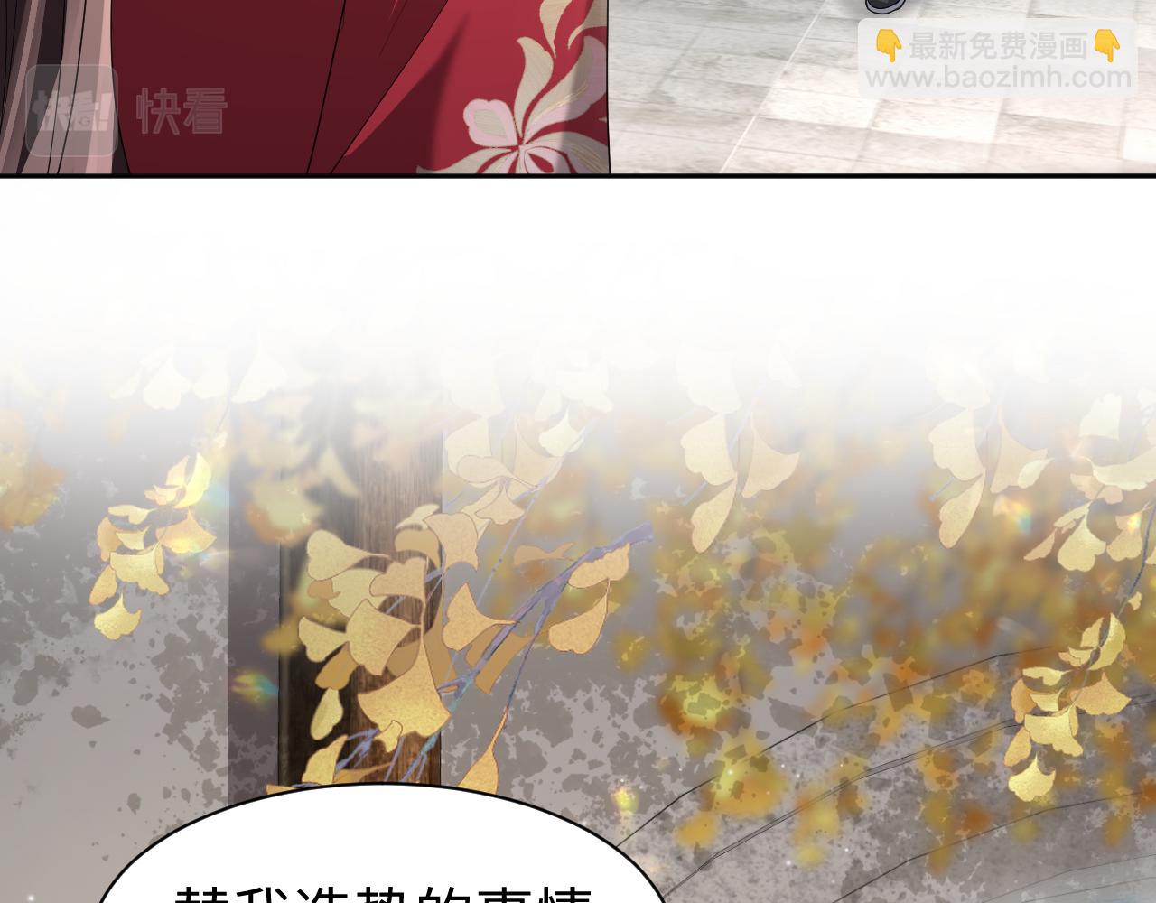 第8话 千雁称帝(1/3)-第9话