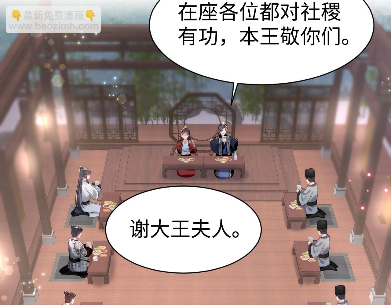 第8话 千雁称帝(1/3)-第9话