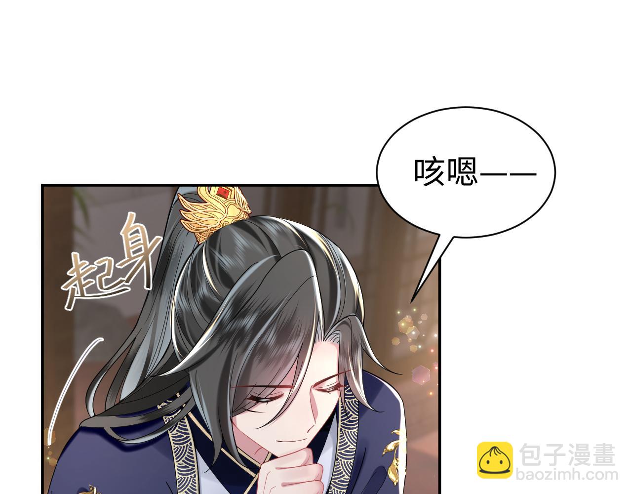 第8话 千雁称帝(1/3)-第9话