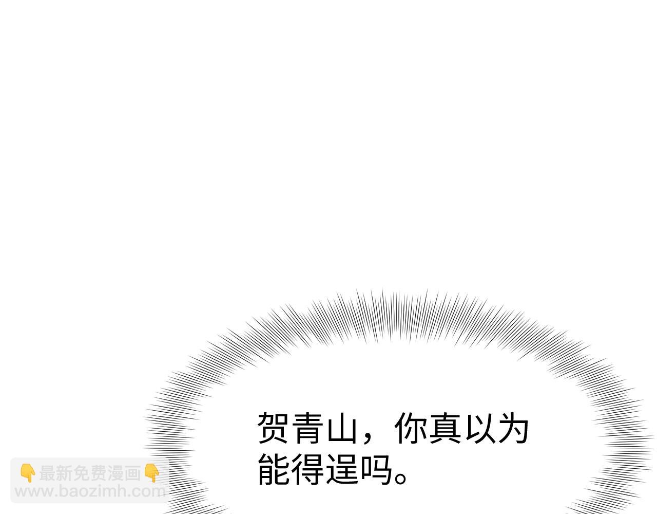 第8话 千雁称帝(1/3)-第9话