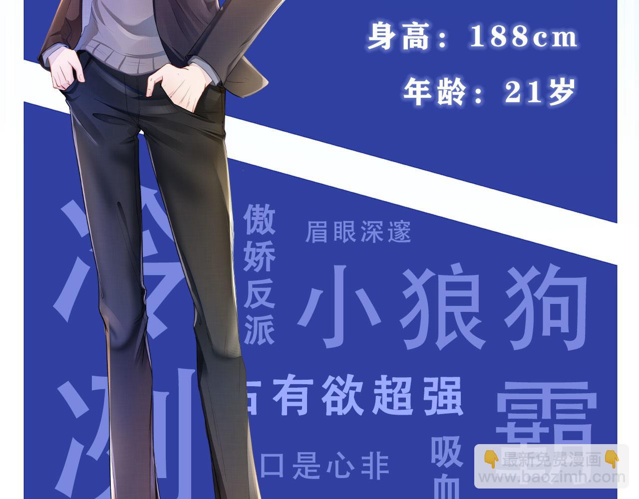 人物介绍-第1话