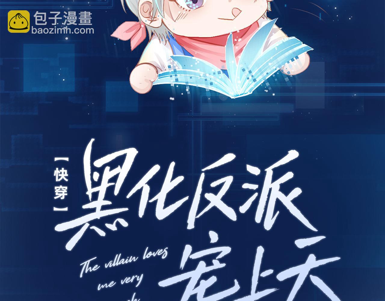 人物介绍-第1话