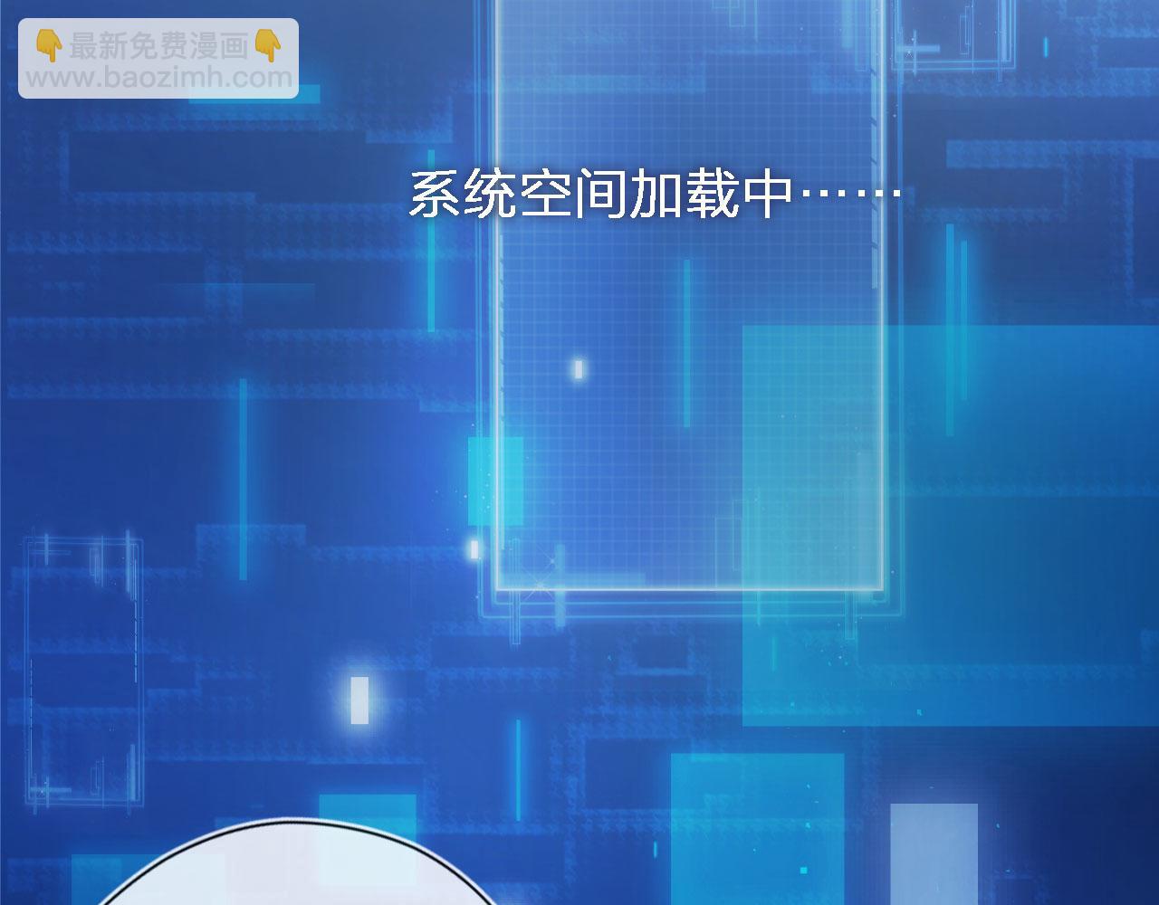 第8话 直球(1/3)-第9话
