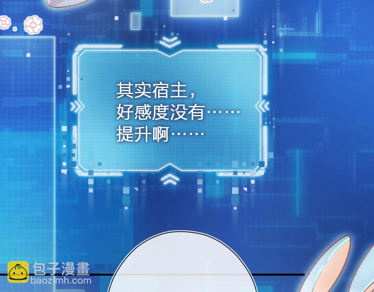 第8话 直球(1/3)-第9话