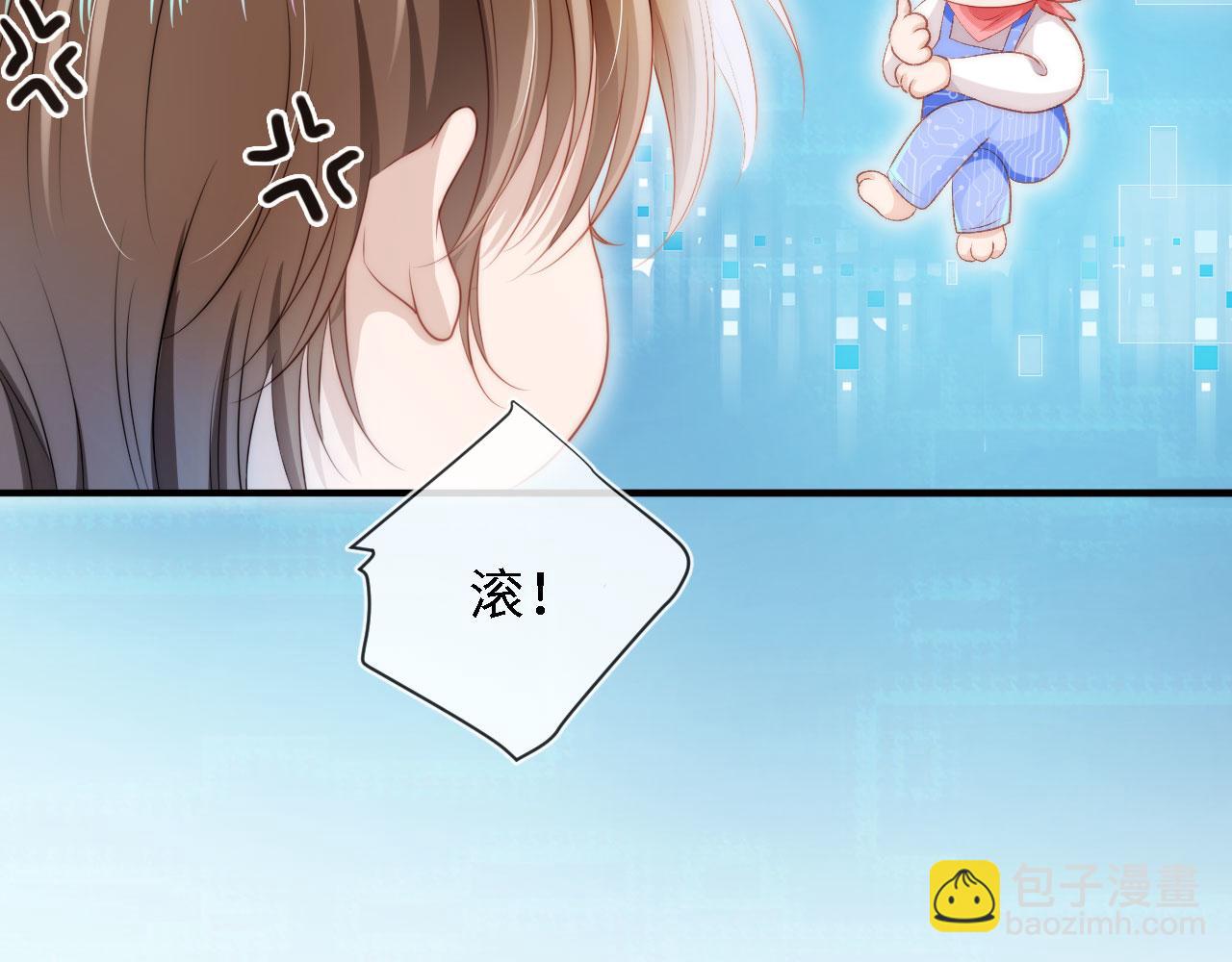 第8话 直球(1/3)-第9话