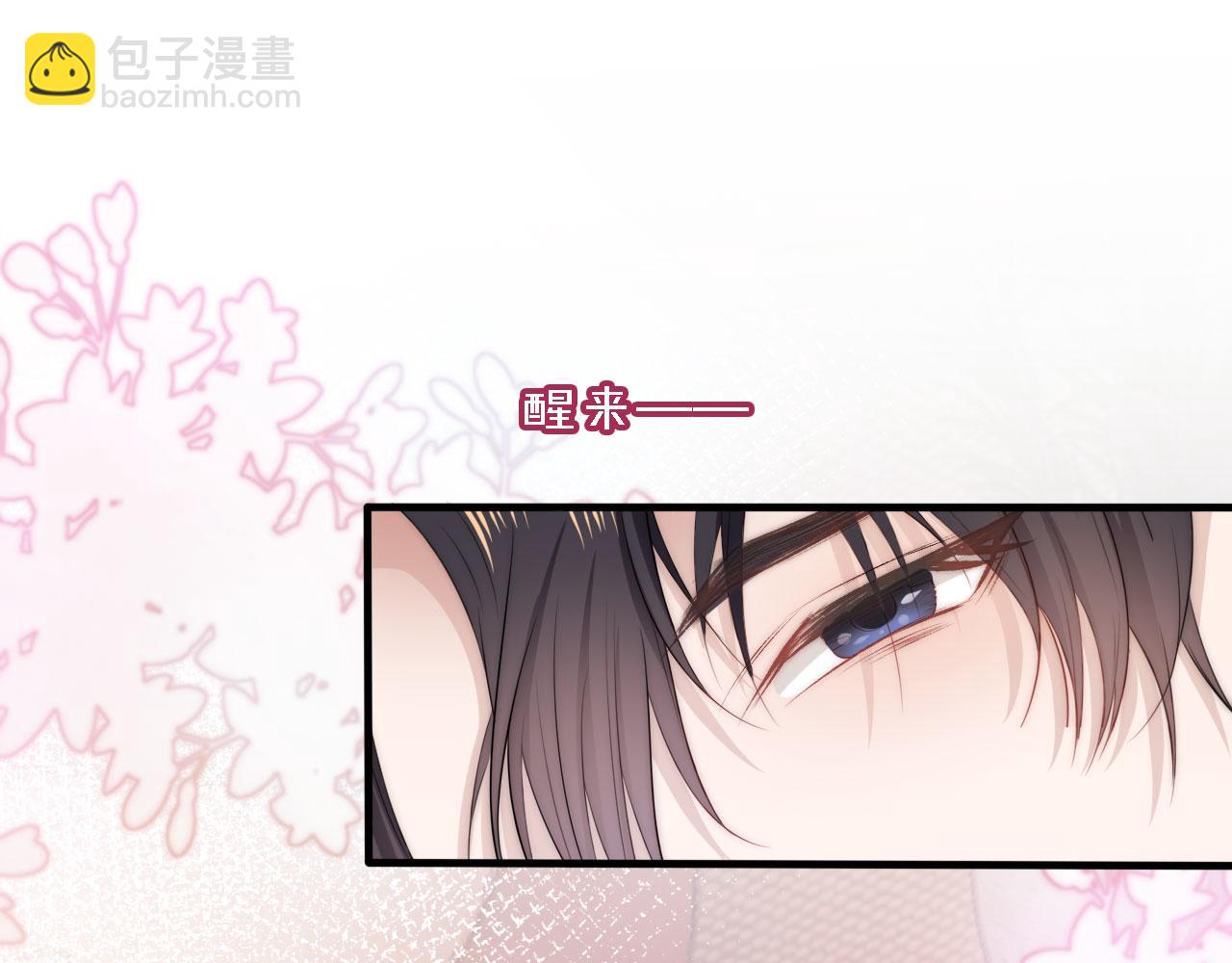 第8话 直球(1/3)-第9话