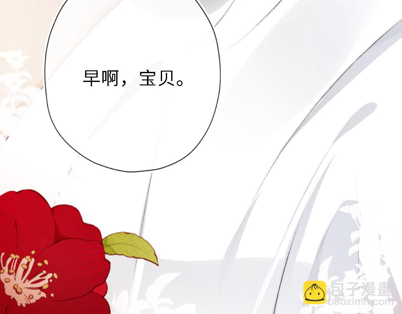 第8话 直球(1/3)-第9话