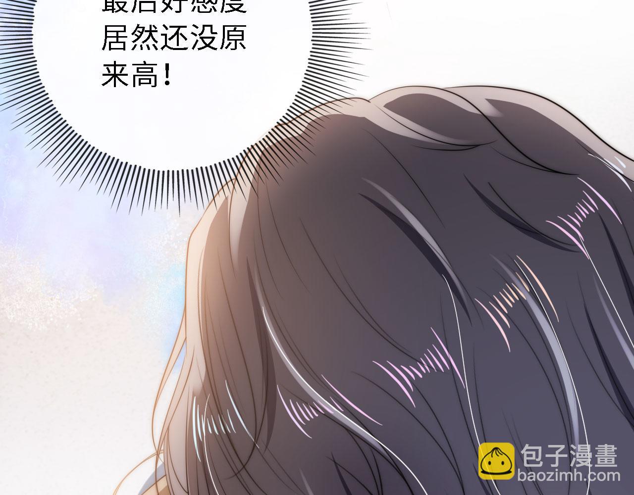 第8话 直球(1/3)-第9话