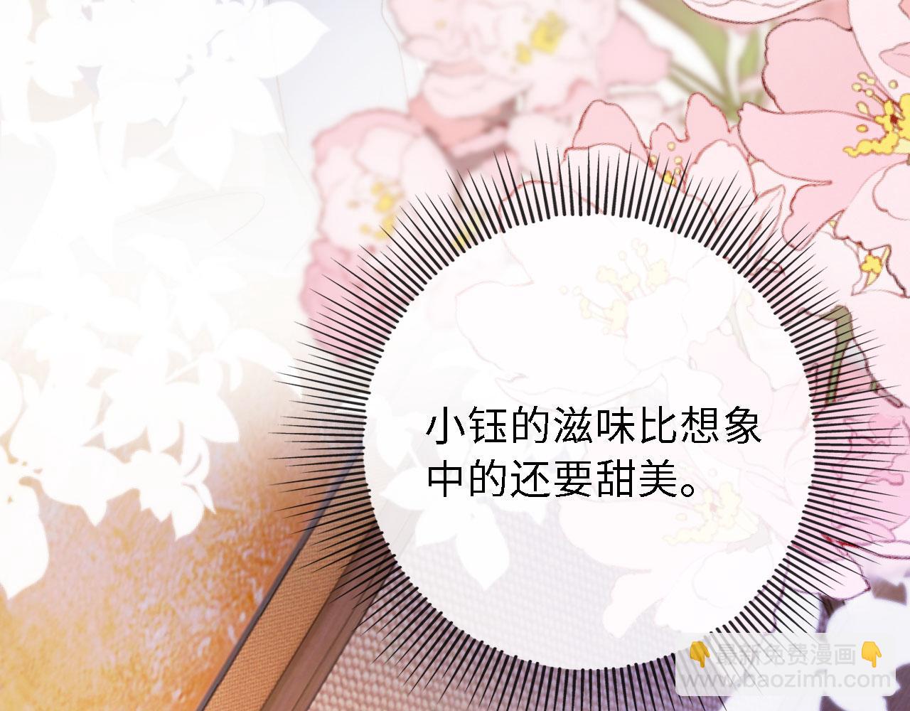 第8话 直球(1/3)-第9话