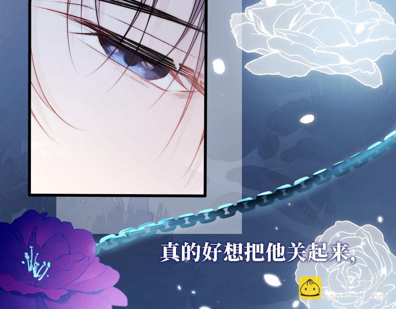 第8话 直球(1/3)-第9话