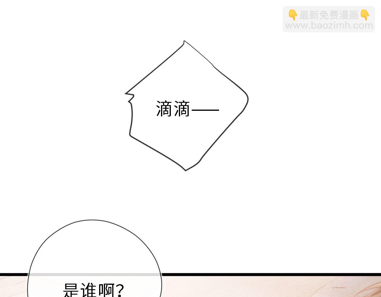 第8话 直球(1/3)-第9话