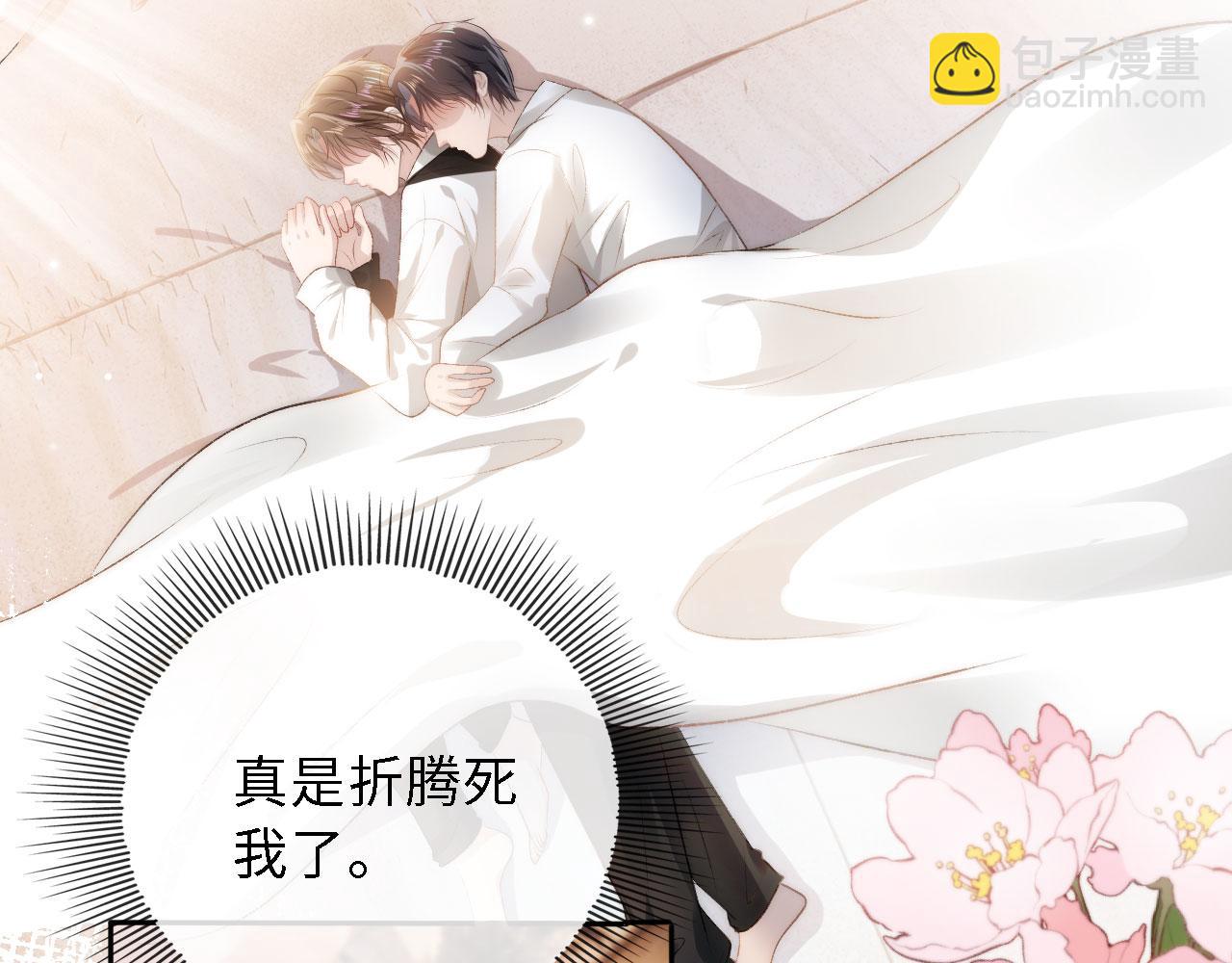 第8话 直球(1/3)-第9话
