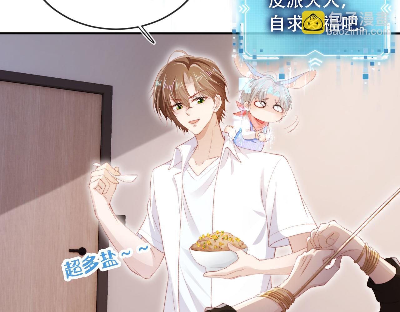 第100话 独家秘制蛋炒饭(1/3)-第101话
