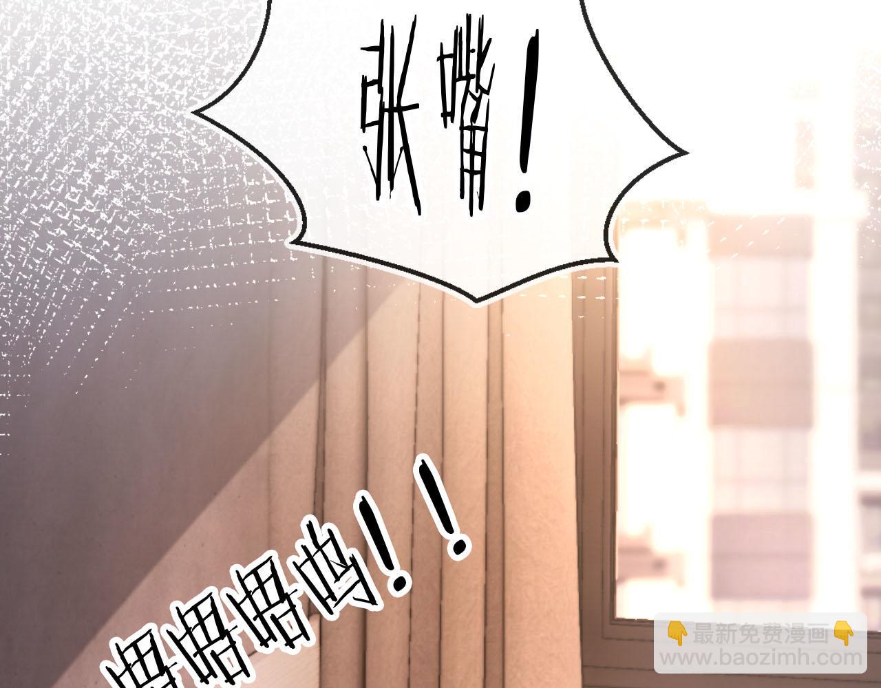 第100话 独家秘制蛋炒饭(1/3)-第101话