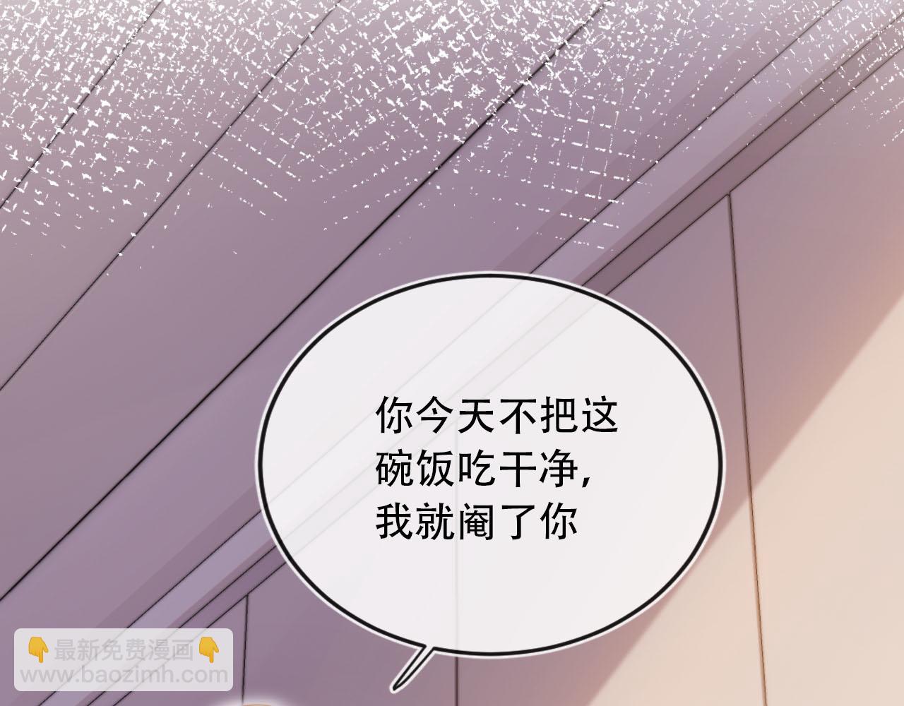 第100话 独家秘制蛋炒饭(1/3)-第101话