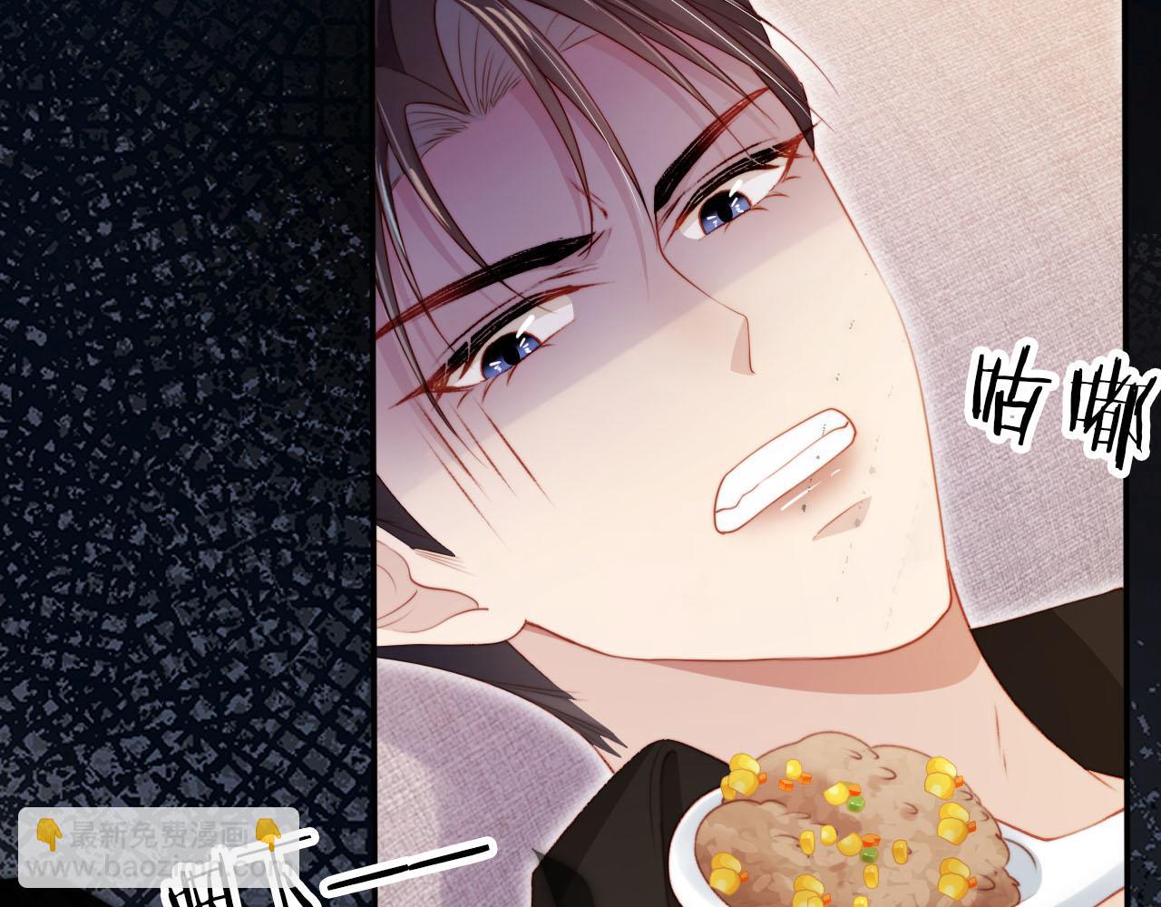 第100话 独家秘制蛋炒饭(1/3)-第101话