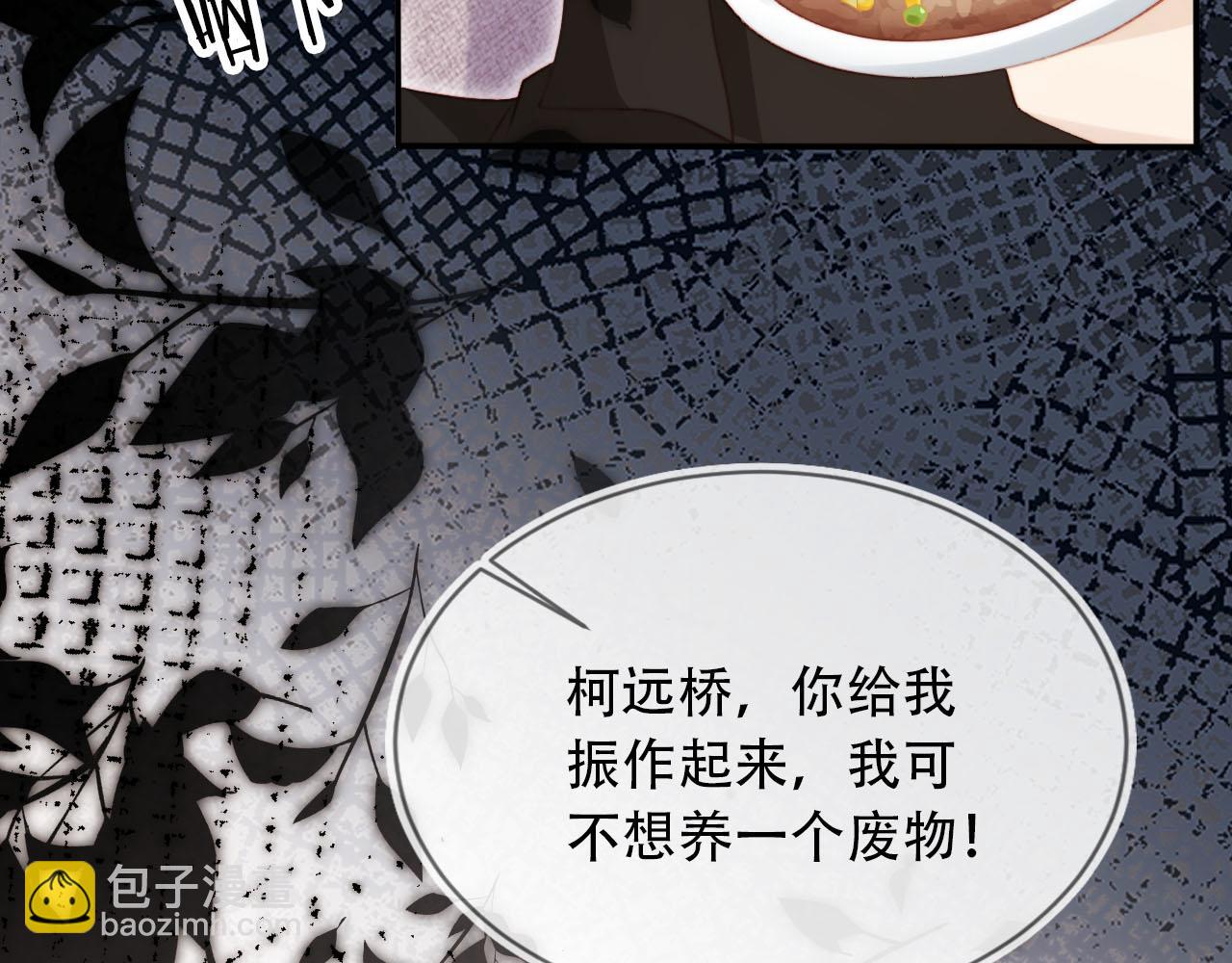 第100话 独家秘制蛋炒饭(1/3)-第101话