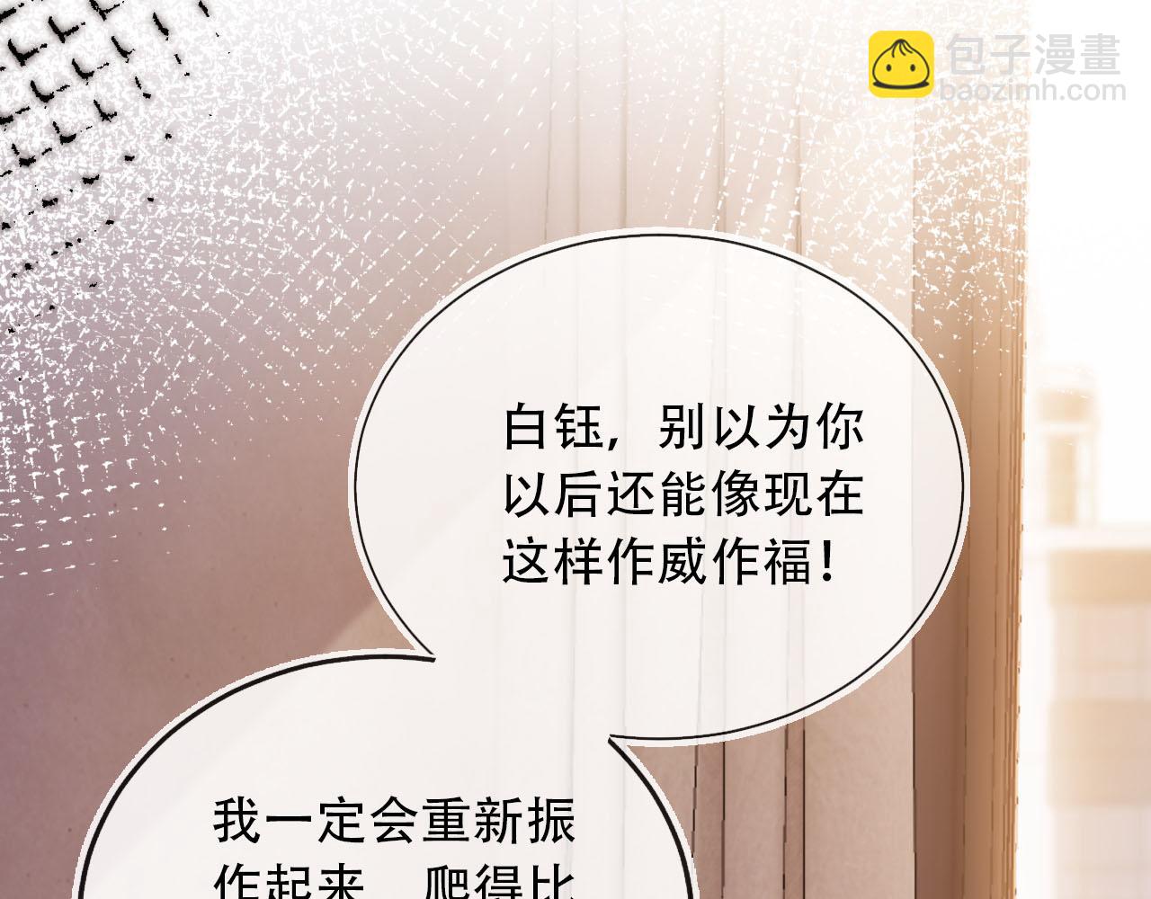 第100话 独家秘制蛋炒饭(1/3)-第101话