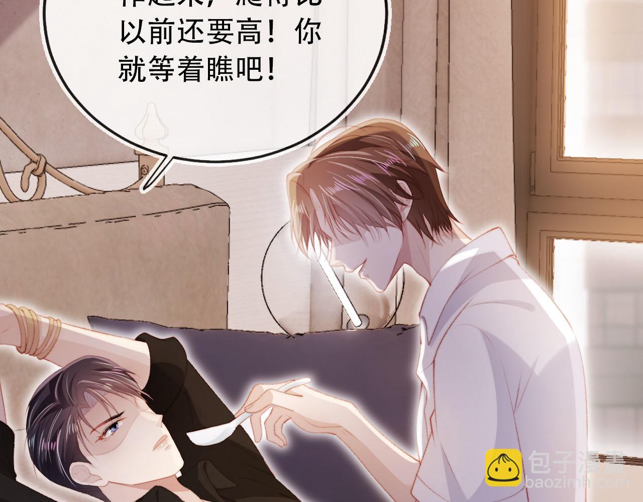 第100话 独家秘制蛋炒饭(1/3)-第101话