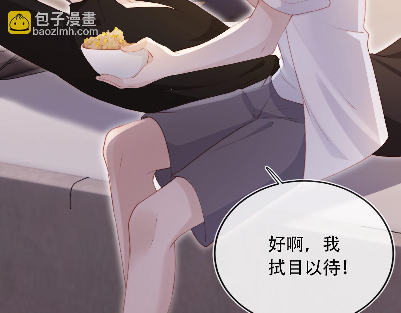 第100话 独家秘制蛋炒饭(1/3)-第101话