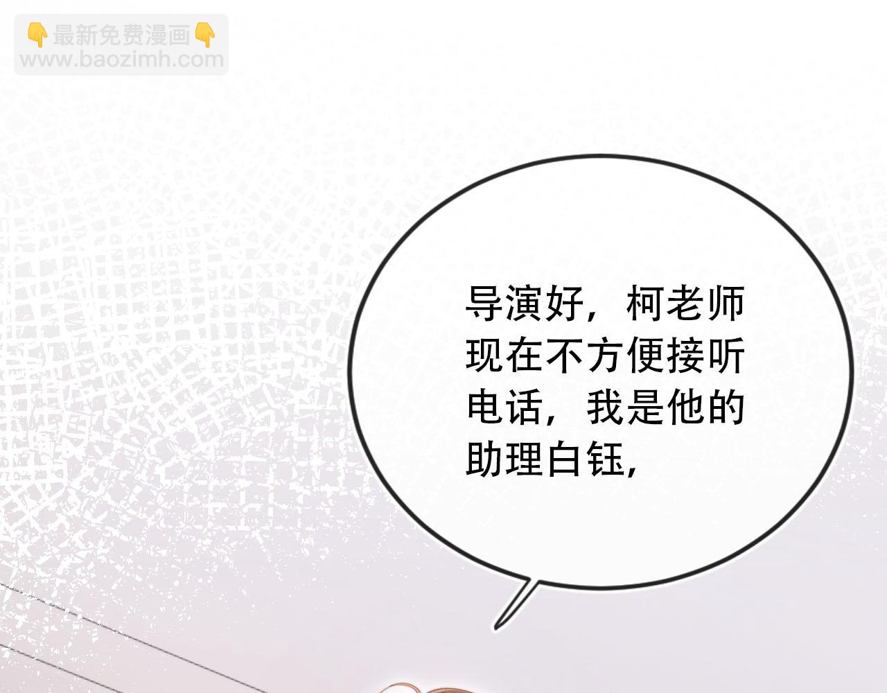 第100话 独家秘制蛋炒饭(1/3)-第101话