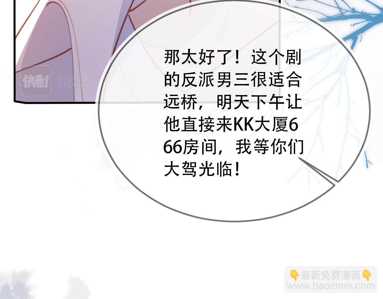 第100话 独家秘制蛋炒饭(1/3)-第101话