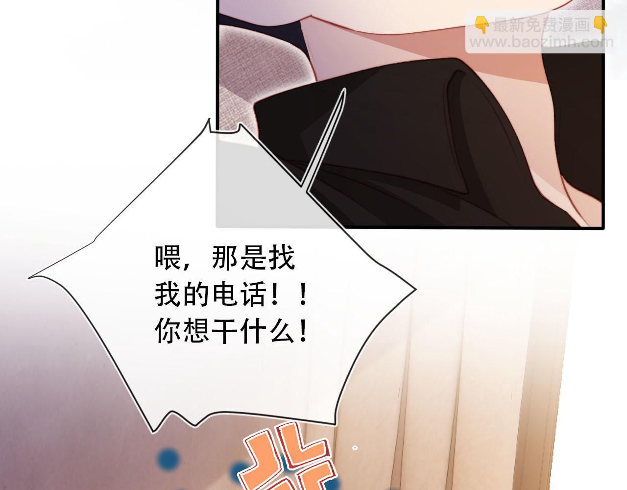 第100话 独家秘制蛋炒饭(1/3)-第101话