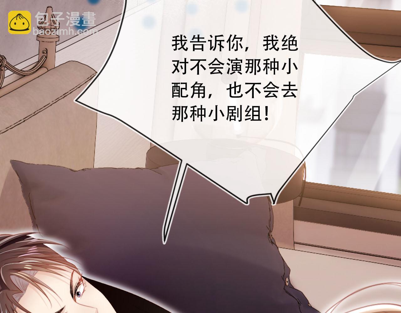 第100话 独家秘制蛋炒饭(1/3)-第101话