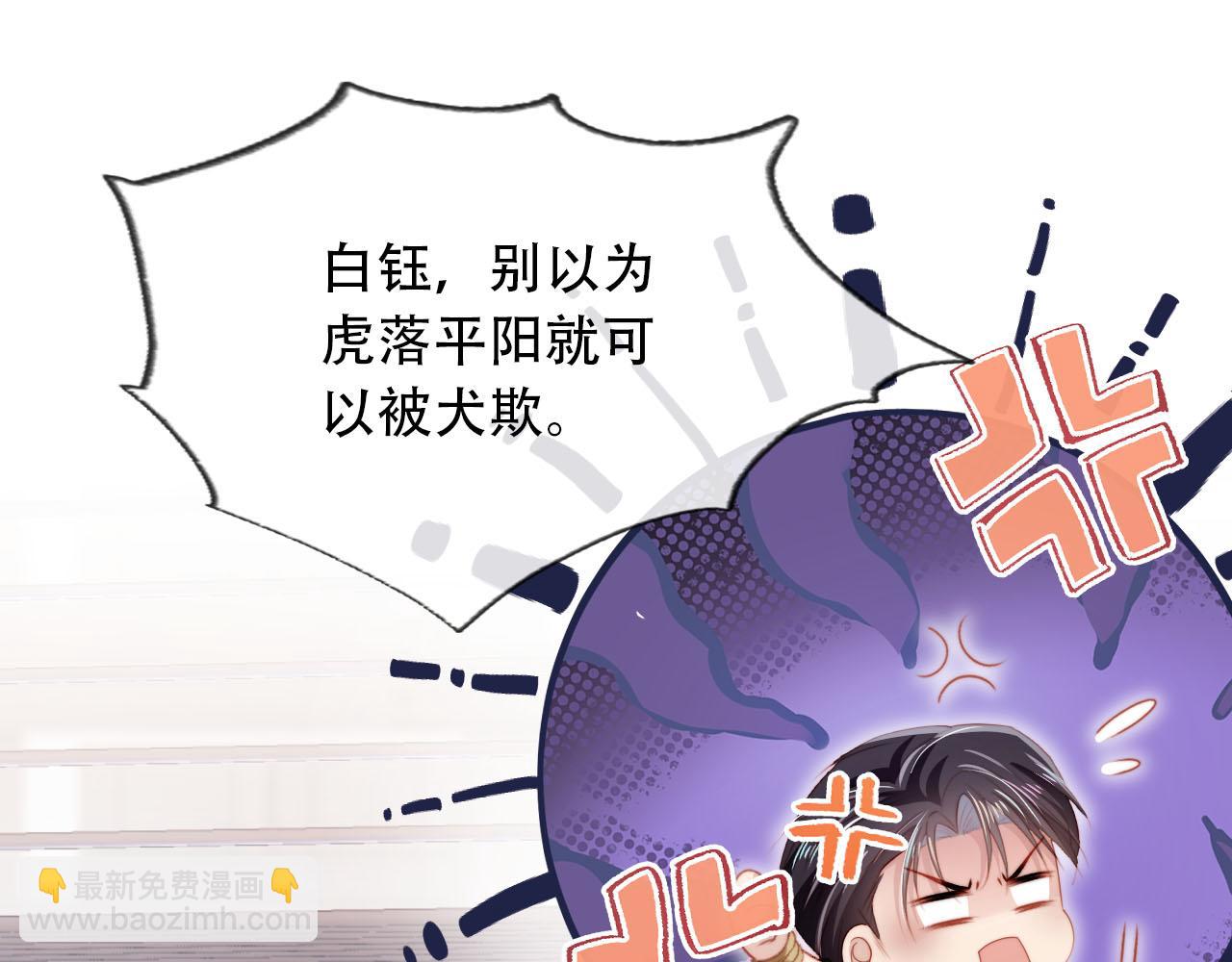 第100话 独家秘制蛋炒饭(1/3)-第101话