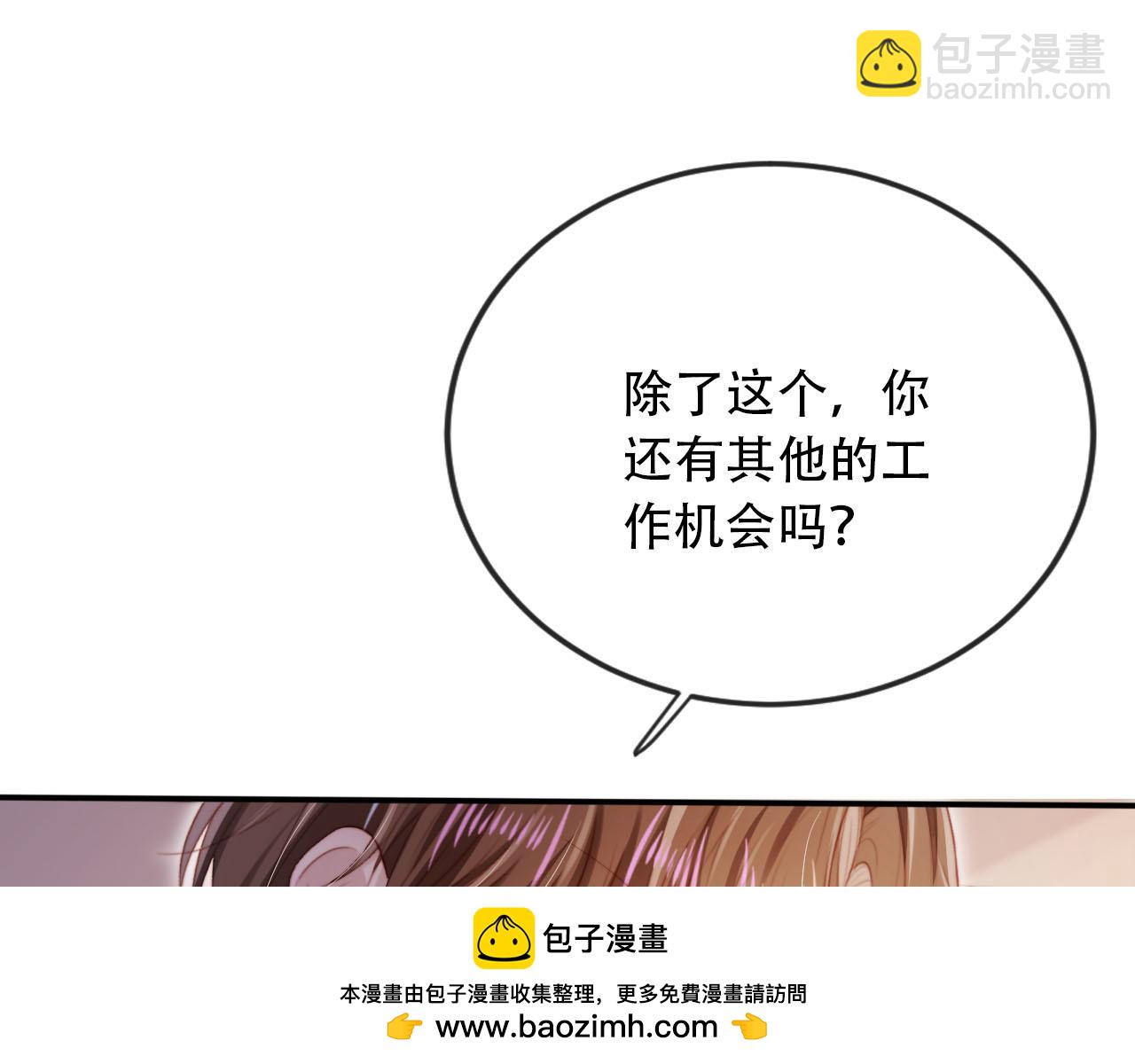 第100话 独家秘制蛋炒饭(1/3)-第101话