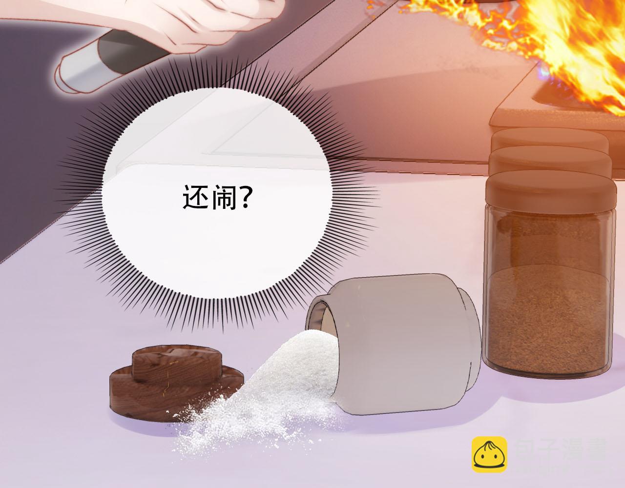 第100话 独家秘制蛋炒饭(1/3)-第101话