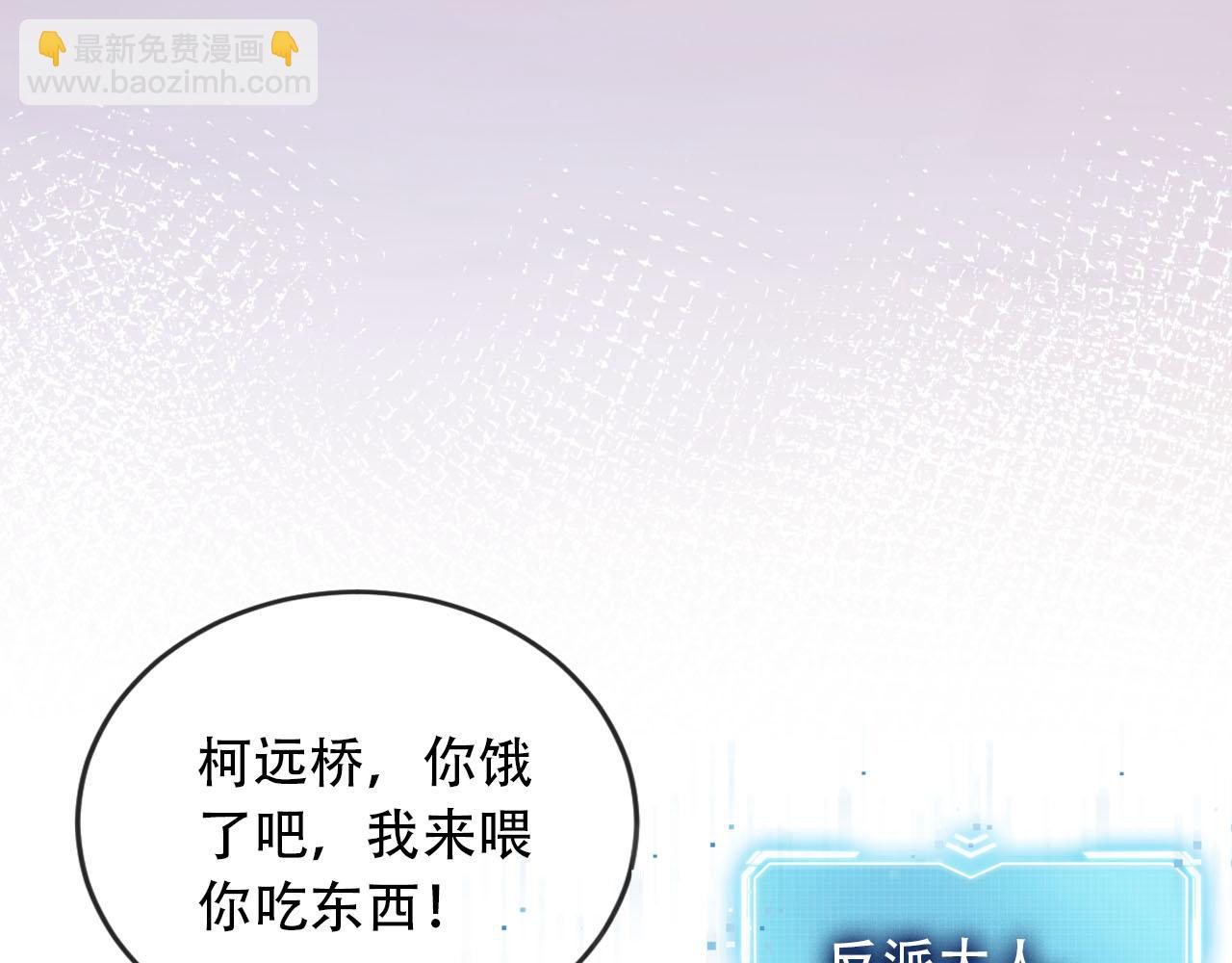 第100话 独家秘制蛋炒饭(1/3)-第101话
