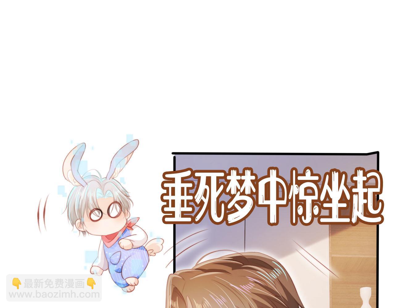 第102话 吃醋(1/4)-第103话