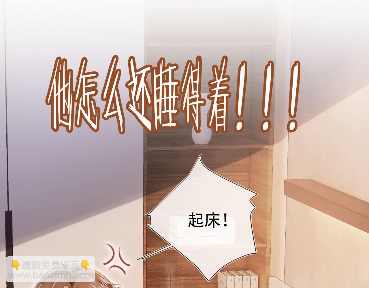 第102话 吃醋(1/4)-第103话